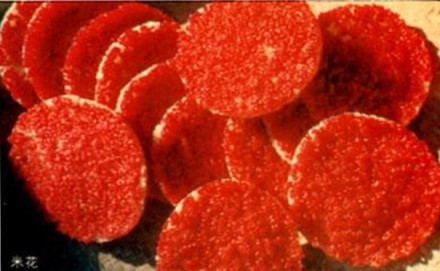 武冈米花 武冈米花