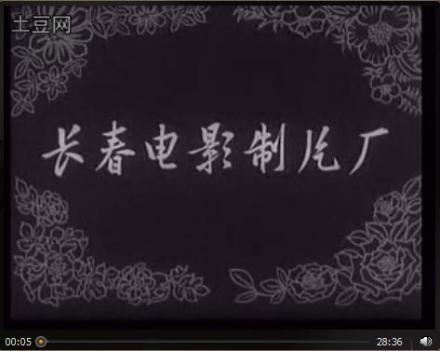 长影早期片头,《满意不满意》 长影早期片头,《满意不满意》