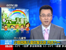 电视直播图片(2009-2019) 电视直播图片(2009-2019)