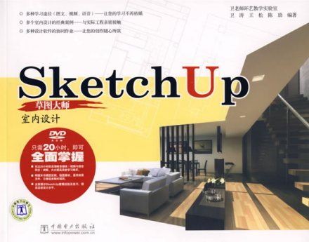 中国电力出版社 中国电力出版社