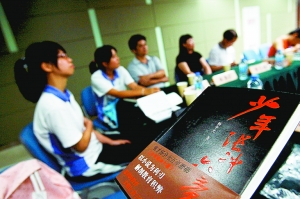 教学活动 教学活动