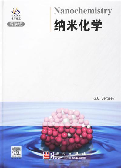 科学出版社 科学出版社