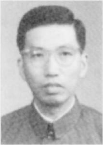 年青时代的章培恒 年青时代的章培恒