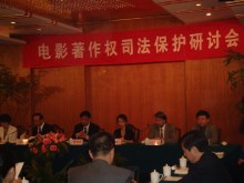 电影版权问题突出 电影版权问题突出