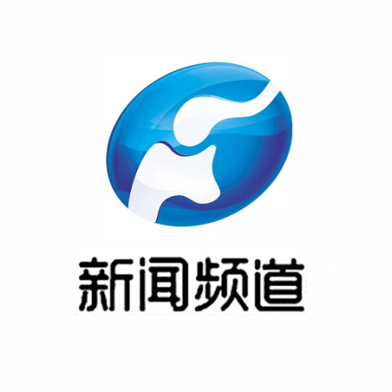 河南广播电视台新闻频道