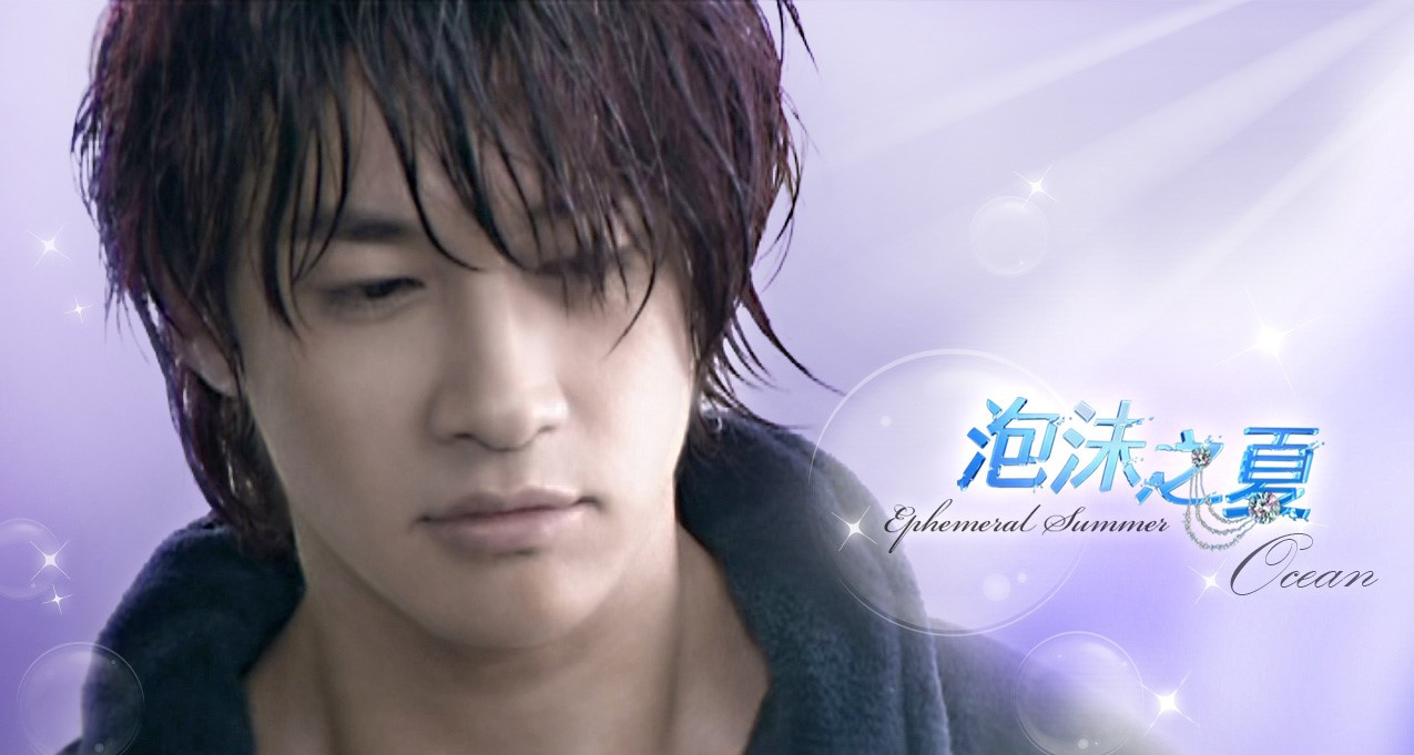 《泡沫之夏》剧照