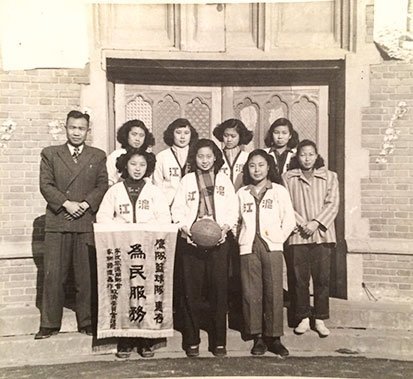 沪江大学女篮合影 沪江大学女篮合影