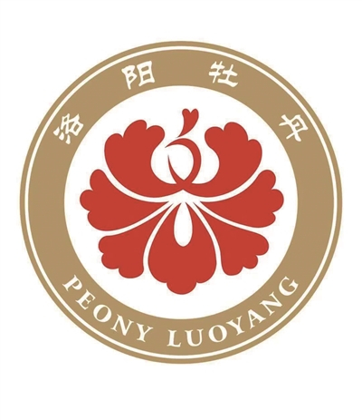 洛阳牡丹国家地理标志证明商标 洛阳牡丹国家地理标志证明商标