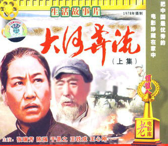 相关电影 相关电影