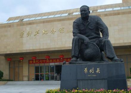 叶剑英元帅像 叶剑英元帅像