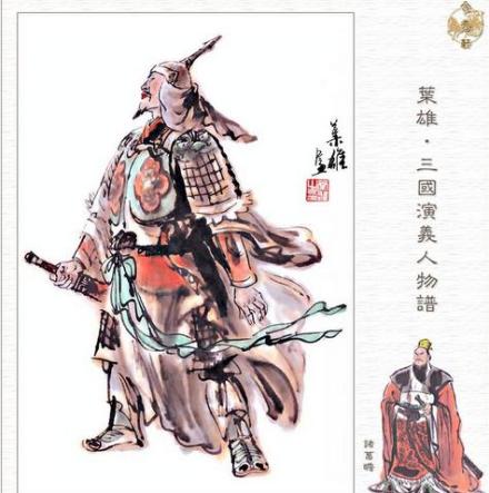 诸葛瞻画像
诸葛瞻画像