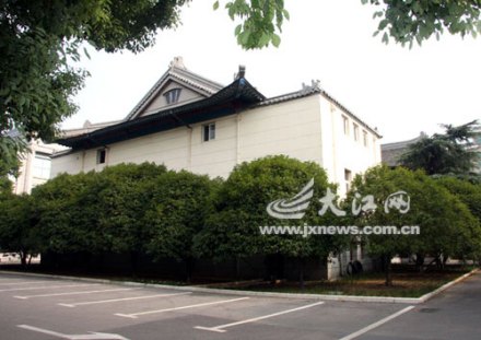 南昌国民政府 南昌国民政府