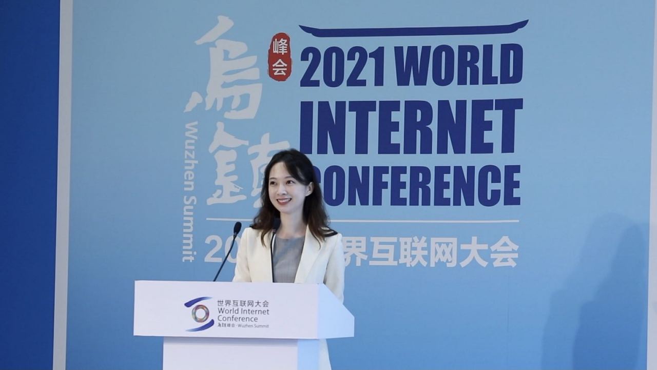 张扬参加世界互联网大会