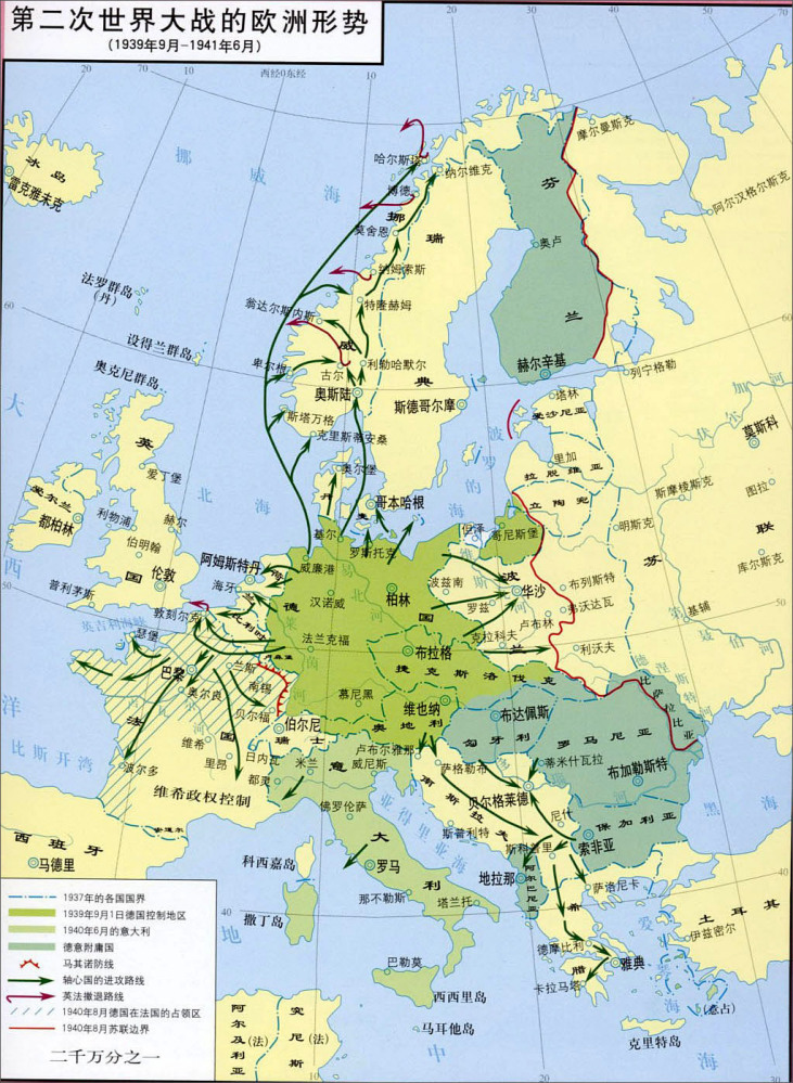 1941年前纳粹德国在欧洲的侵略扩张图