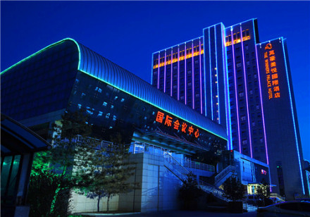 榆次万豪国际酒店 榆次万豪国际酒店