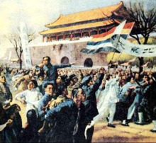 五四运动与国民大革命的兴起(1919-1927) 五四运动与国民大革命的兴起(1919-1927)