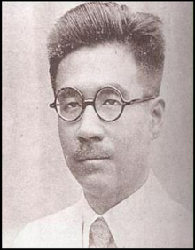 重庆中央大学历任校长 重庆中央大学历任校长