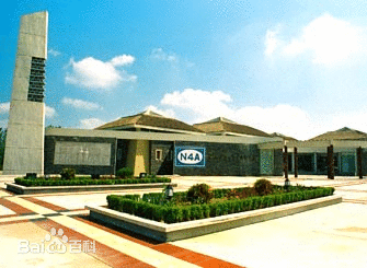 黄花塘新四军军部纪念馆