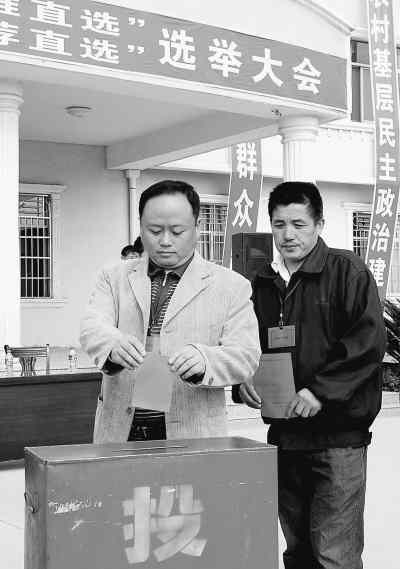 民主政治 民主政治