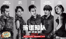 综艺节目 综艺节目