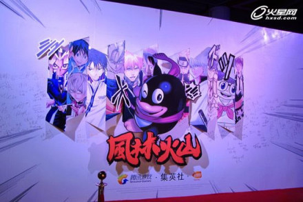 游戏战略合作发布会 游戏战略合作发布会