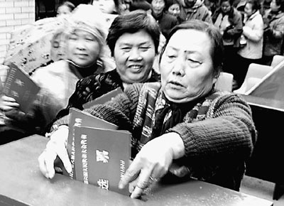 民主政治 民主政治