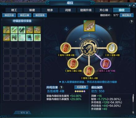 琅纹系统 琅纹系统