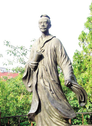 子房山上张良塑像 子房山上张良塑像