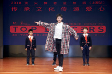 中国文联舞蹈艺术中心“顶尖舞者进校园”2019全国形象大使 中国文联舞蹈艺术中心“顶尖舞者进校园”2019全国形象大使