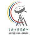 中国曲艺家协会 中国曲艺家协会