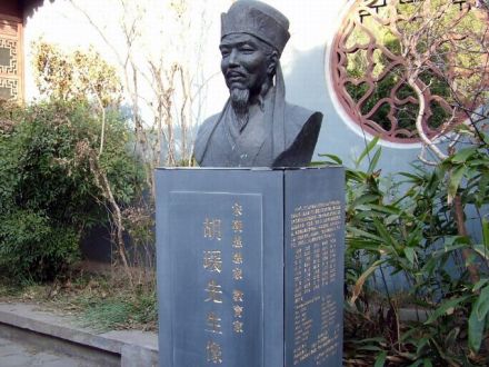教育家胡瑗雕像 教育家胡瑗雕像