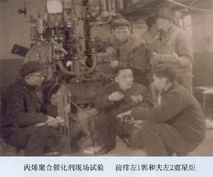 郭和夫(前排左一) 郭和夫(前排左一)