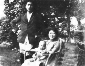 白朗、罗烽夫妇和孩子 白朗、罗烽夫妇和孩子