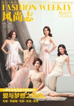 关悦《风尚志》6周年封面