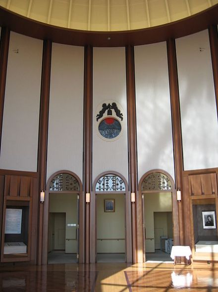 岸本辰夫大厅 岸本辰夫大厅