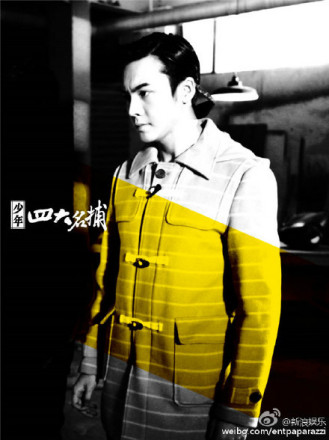 陈伟霆饰追命 陈伟霆饰追命