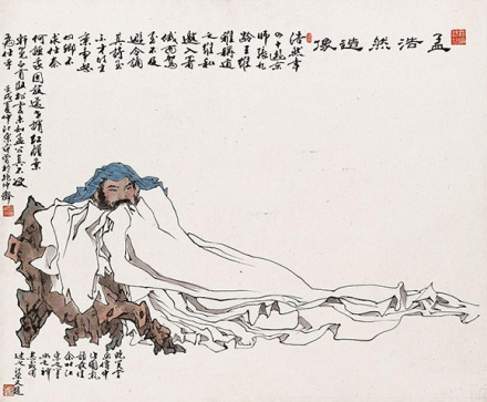 王孟诗派 王孟诗派