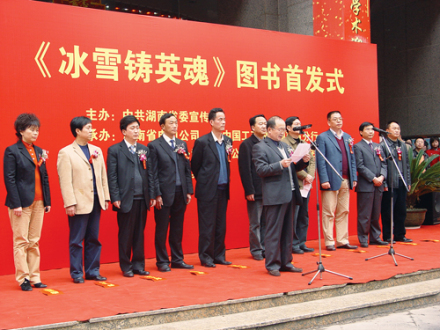 图书首发 图书首发