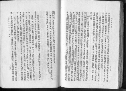 《明史》记载李自成的死地 《明史》记载李自成的死地