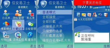 网络论坛 网络论坛