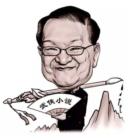 金庸漫画 金庸漫画