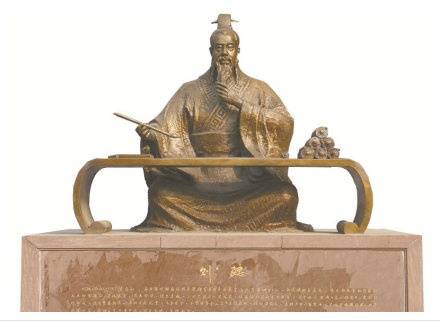 刘勰塑像 刘勰塑像