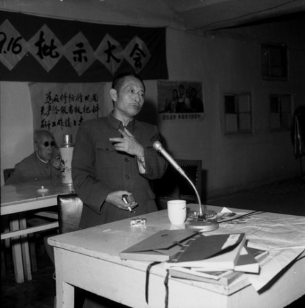 胡耀邦整顿科学院 胡耀邦整顿科学院