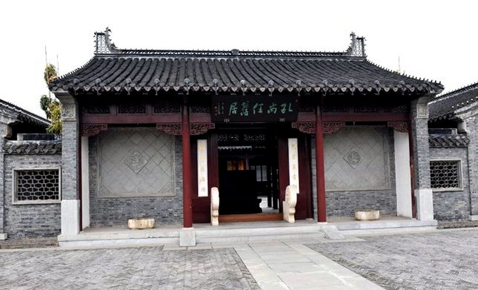 孔尚任江苏泰州旧居