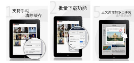 更多人性化功能 更多人性化功能