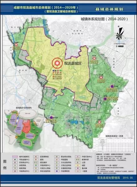 双流区(含托管区)总体规划(2014-2020) 双流区(含托管区)总体规划(2014-2020)