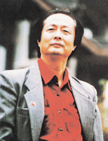 名誉主席：赵季平