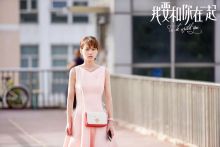 《我要和你在一起》饰林美雅/杜若男