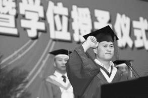 硕士学位仪式 硕士学位仪式