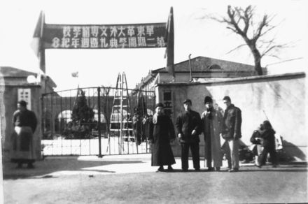 华东革大外文专科学校 华东革大外文专科学校